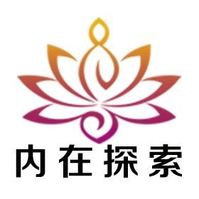 济南内在探索教育咨询 唤醒成长的内驱力